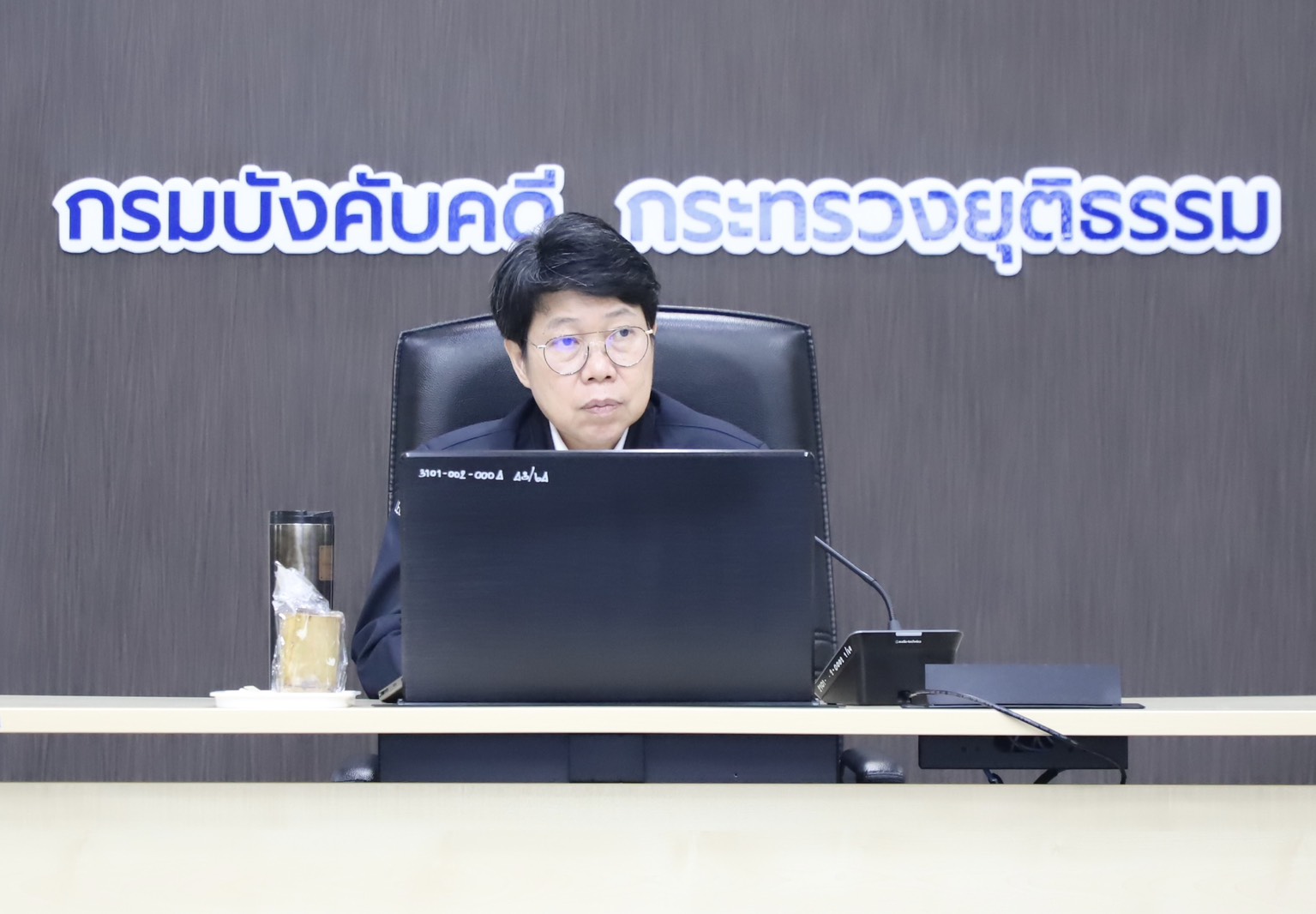 กรมบังคับคดีประชุมคณะทำงานปรับปรุงกฎหมาย กฎ ระเบียบ คำสั่ง แนวปฏิบัติ และข้อกำหนด เพื่อการถ่ายโอนภารกิจของเจ้าพนักงานพิทักษ์ทรัพย์ให้กับเจ้าพนักงานพิทักษ์ทรัพย์เอกชน ครั้งที่ 6/2568
